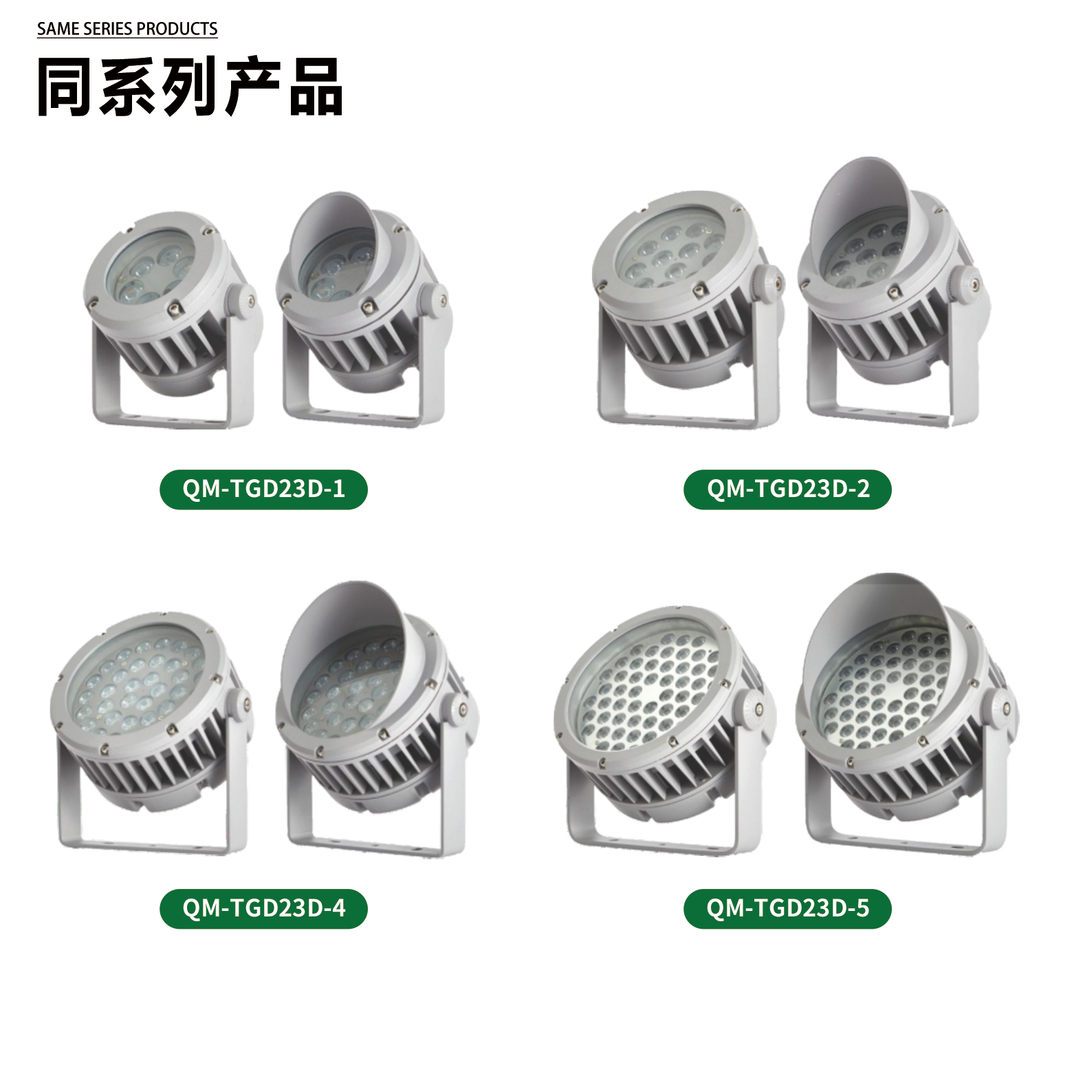 官网详情_07.jpg