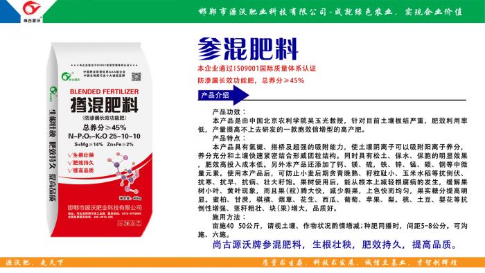 非常适合小高层公用烟道使用