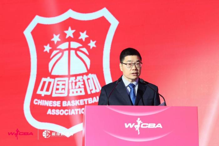 WCBA新赛季扩军至21队，篮协主席强调赛风赛纪与