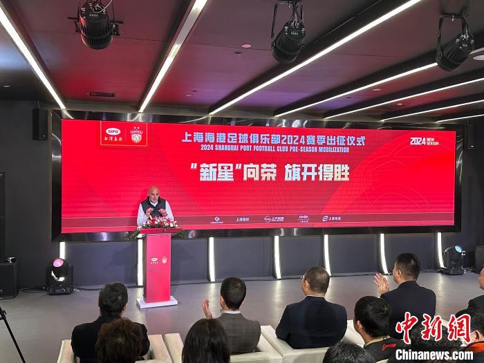 同城德比将上演，穆斯卡特强调把球迷情绪转化