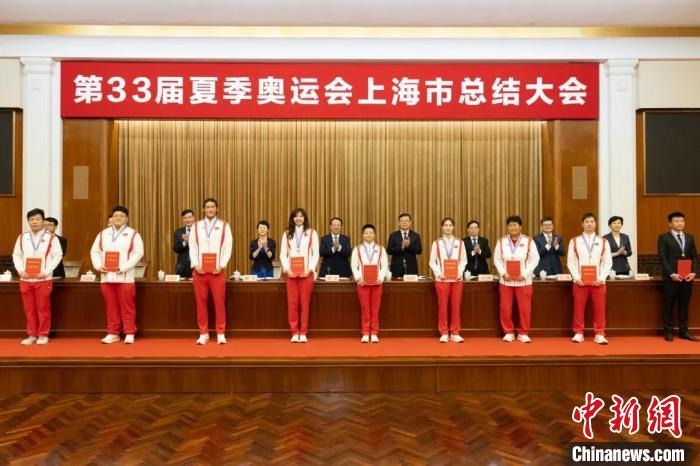 巴黎奥运会上海代表团总结大会举行,樊振东等