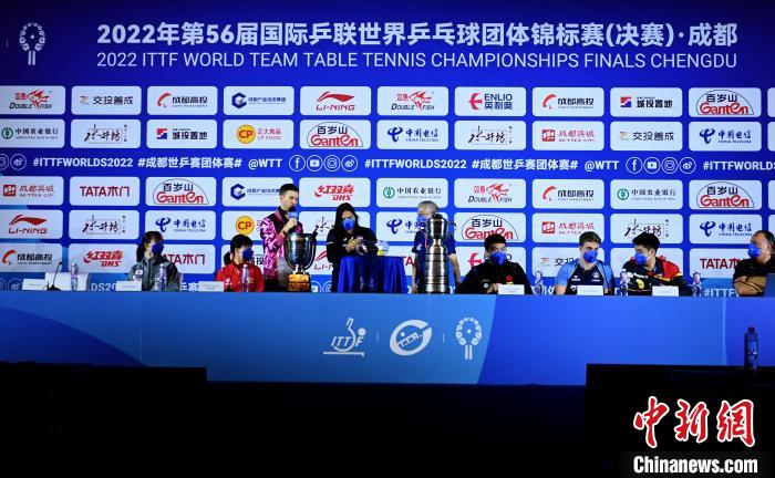 成都世乒赛团体赛抽签结果揭晓 国乒男队迎战多