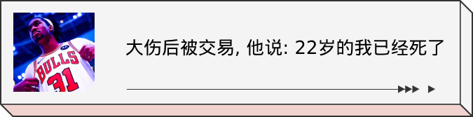 左右开弓的肯纳德加盟湖人，三分神射成关键先