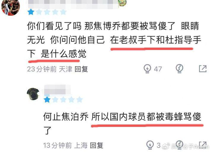 杜锋执教广东男篮遭遇滑铁卢 球队惨败辽宁引质