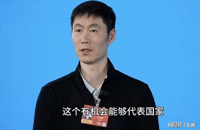 樊振东回归国家队引热议 王励勤谈2028奥运项目改