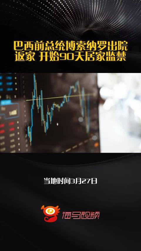 拉菲尼亚深夜救援行动震撼足坛 拯救生命超越赛