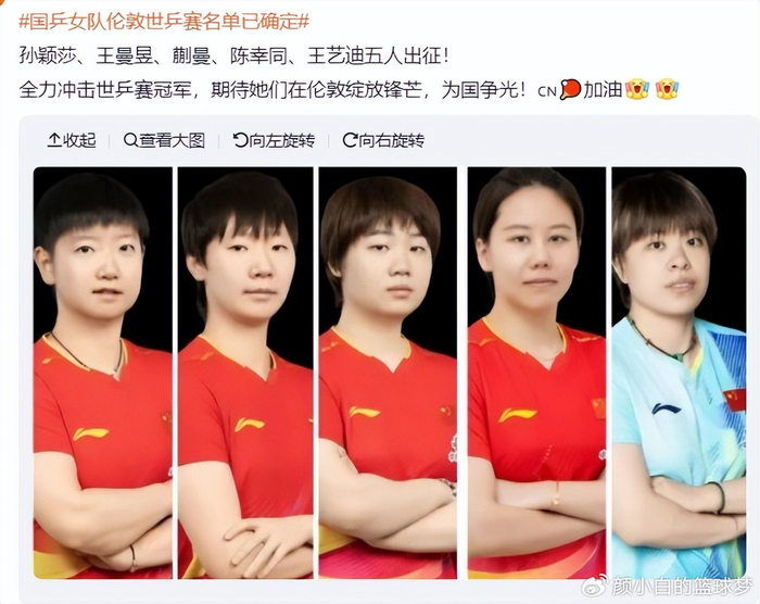 王艺迪力克张本美和展现统治力 东京世乒赛名单