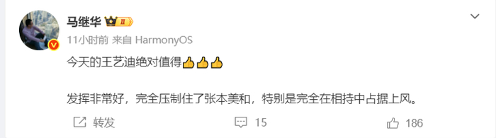 王艺迪力克张本美和展现统治力 东京世乒赛名单