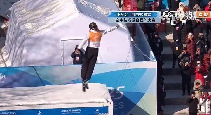 第16金！中国队在亚冬会自由式滑雪空中技巧混合