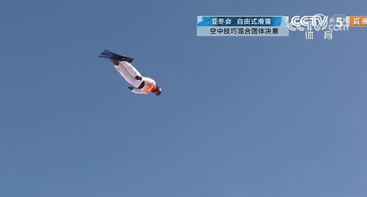 第16金！中国队在亚冬会自由式滑雪空中技巧混合
